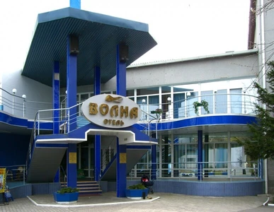 Волна (Гостиница)