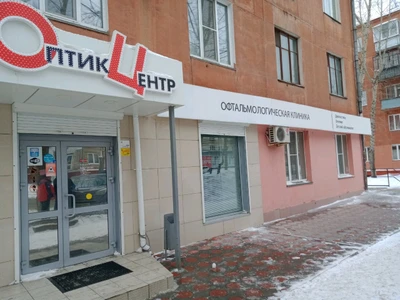 Офтальмологическая клиника (Медцентр, клиника)