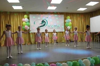 Студия танца Джета (Школа танцев )