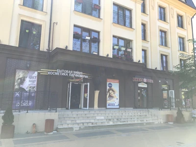 Центр йоги (Центр йоги)