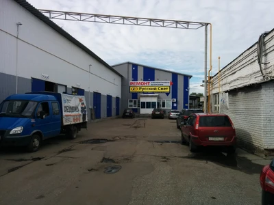 Русский Свет (Электротехническая продукция )