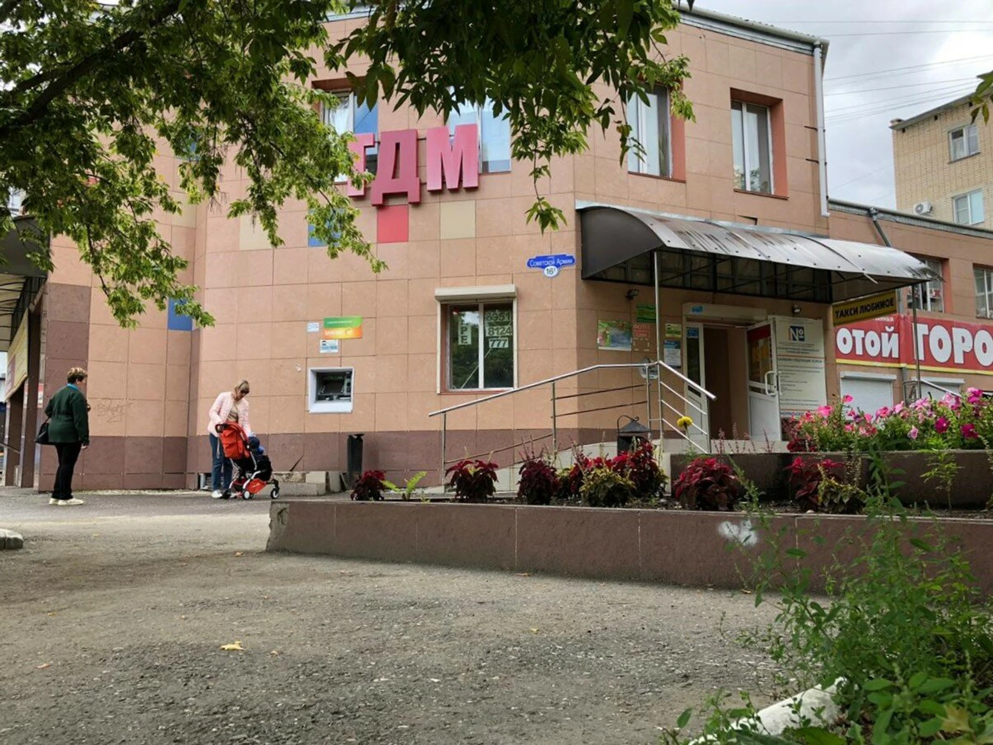 Агентство недвижимости Ваш город (Агентство недвижимости )