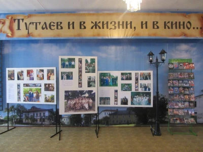 Экран (Кинотеатр)