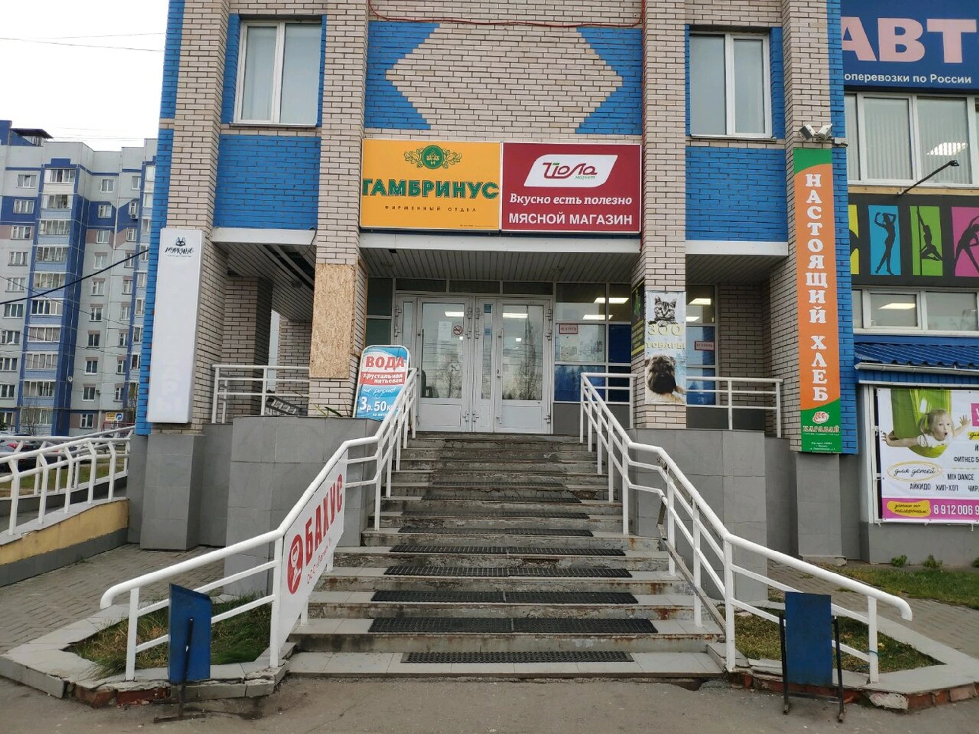 Кондитерский отдел (Кондитерская)