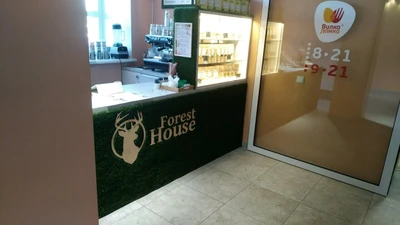 Forest House (Кофейня)