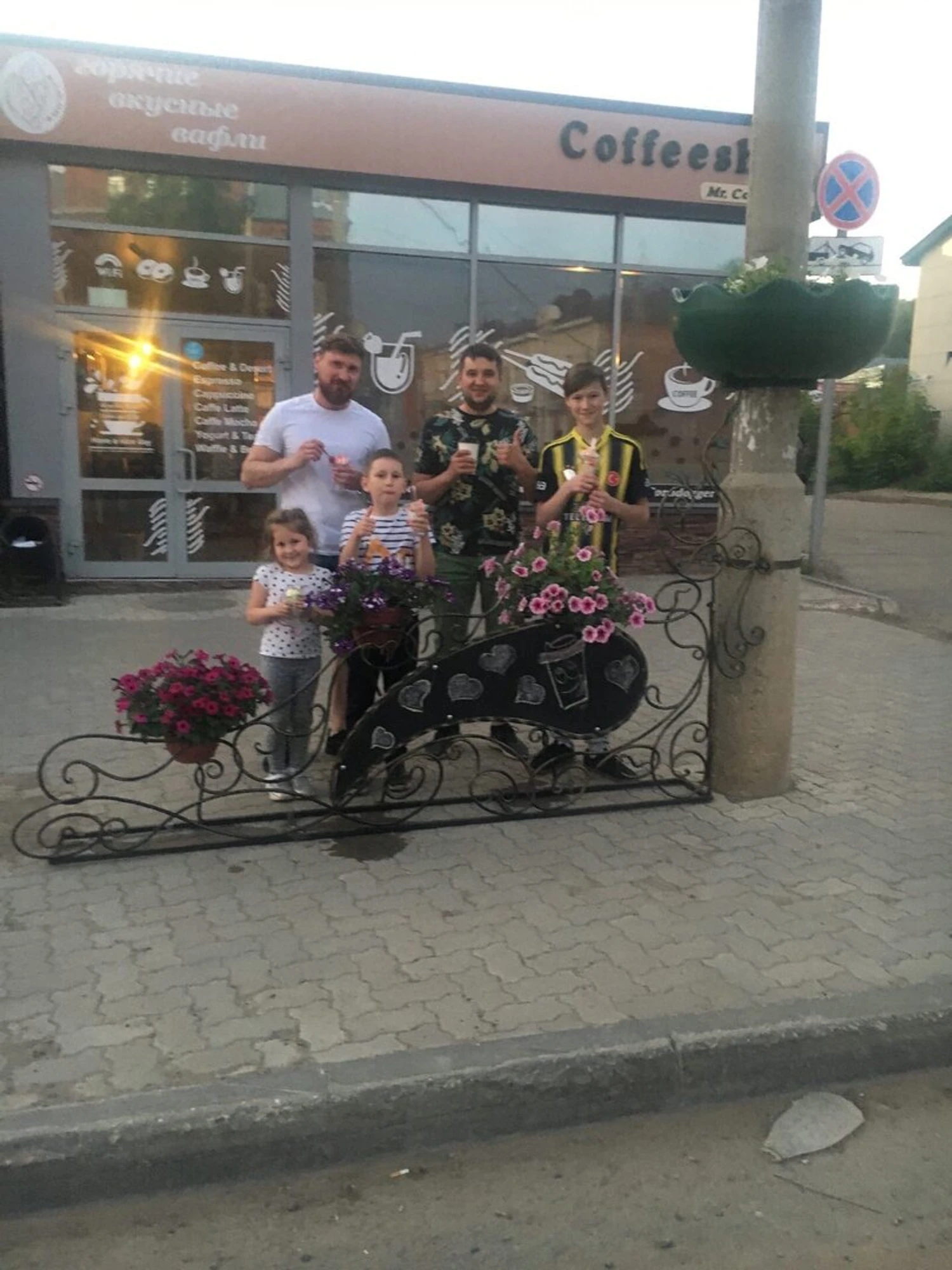 Coffeshop Mr. Corndogger (Кафе )