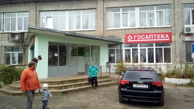 Городская больница № 3, Женская консультация (Женская консультация)