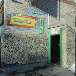 Sim-Sim (Праздничное агентство)