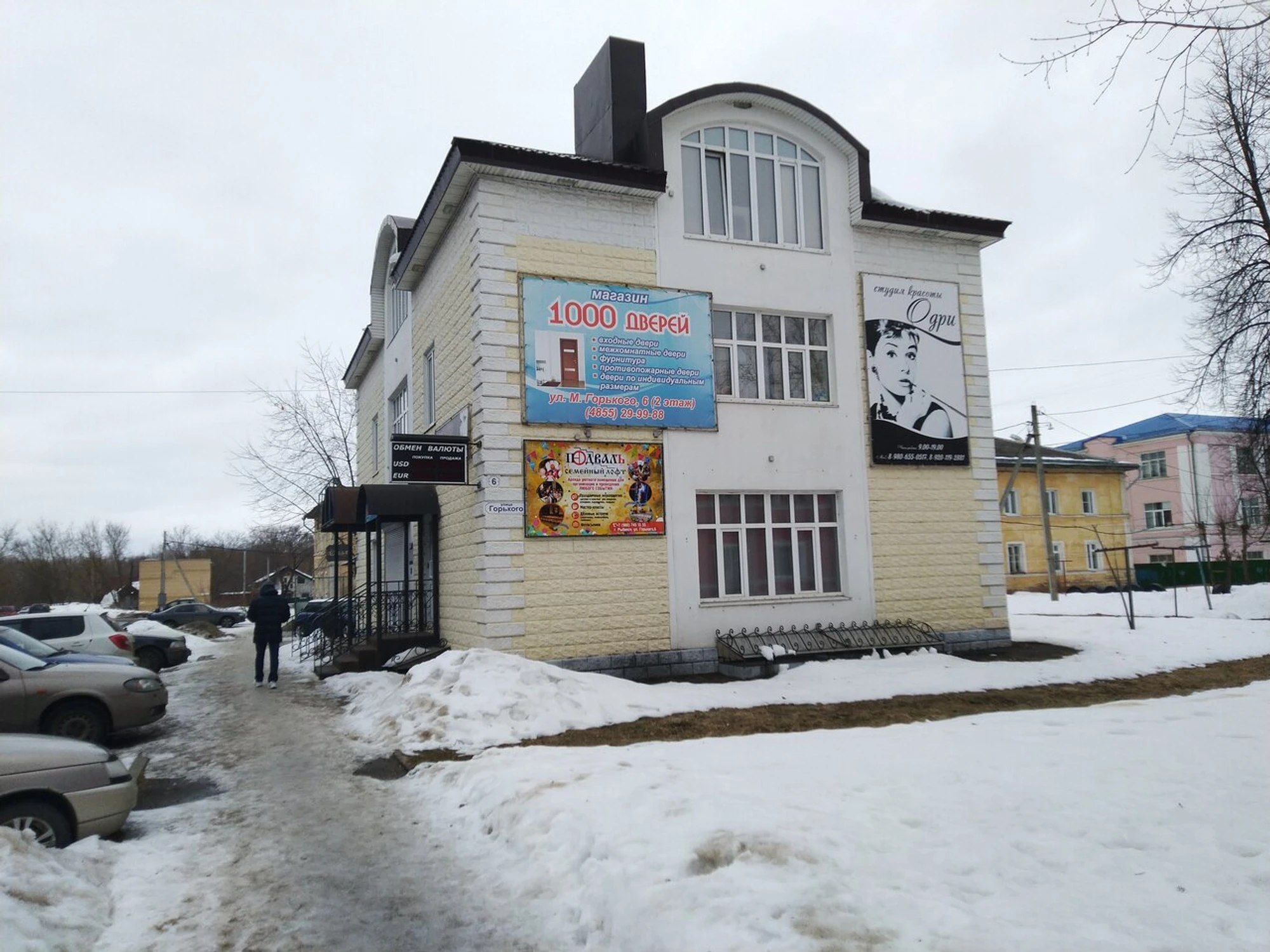Подвалъ (Аренда фотостудий )