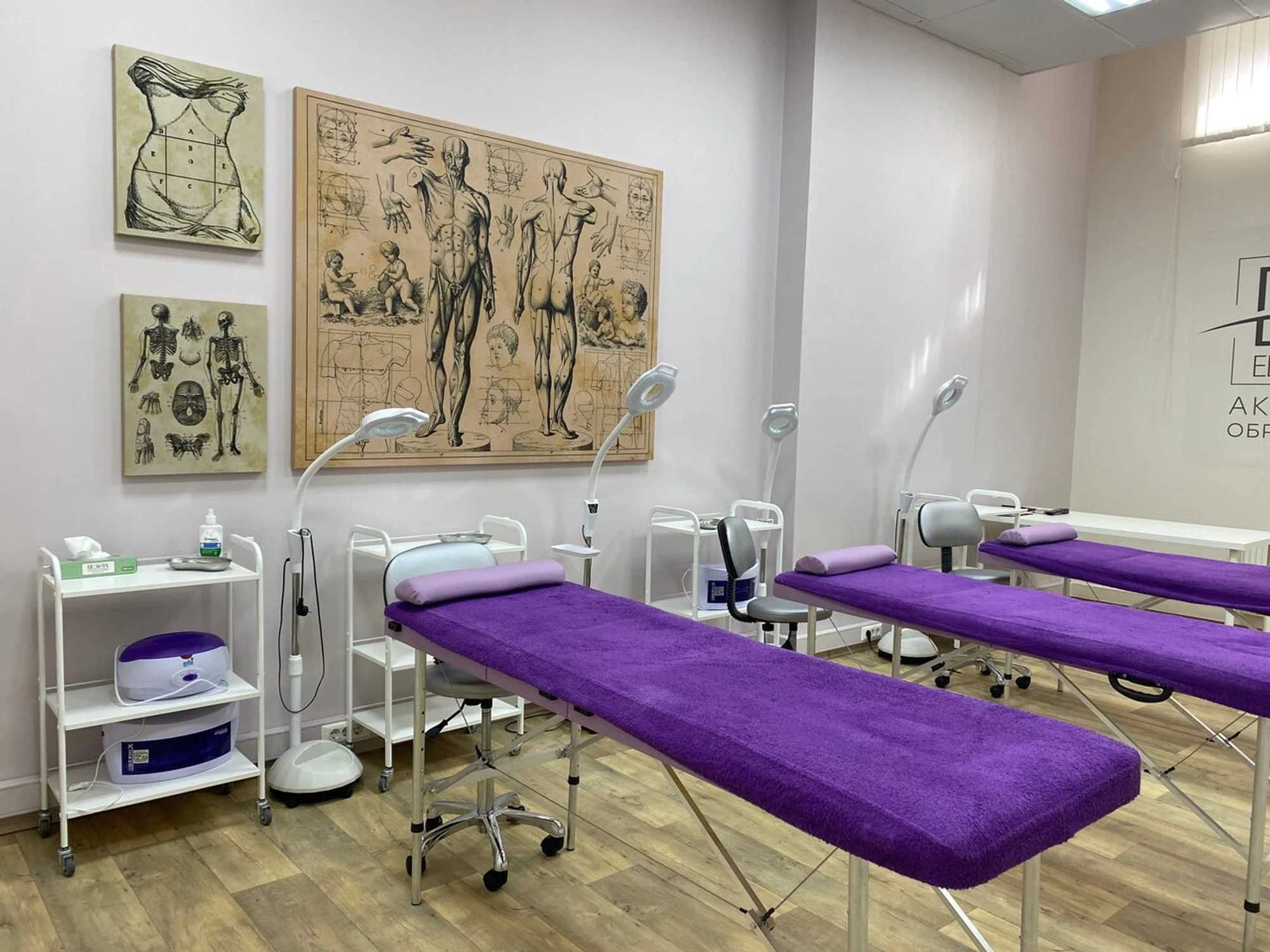 Академия образования Элия Грация (Дополнительное образование )