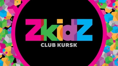 Батутный парк Zkidz Club (Батутный центр )