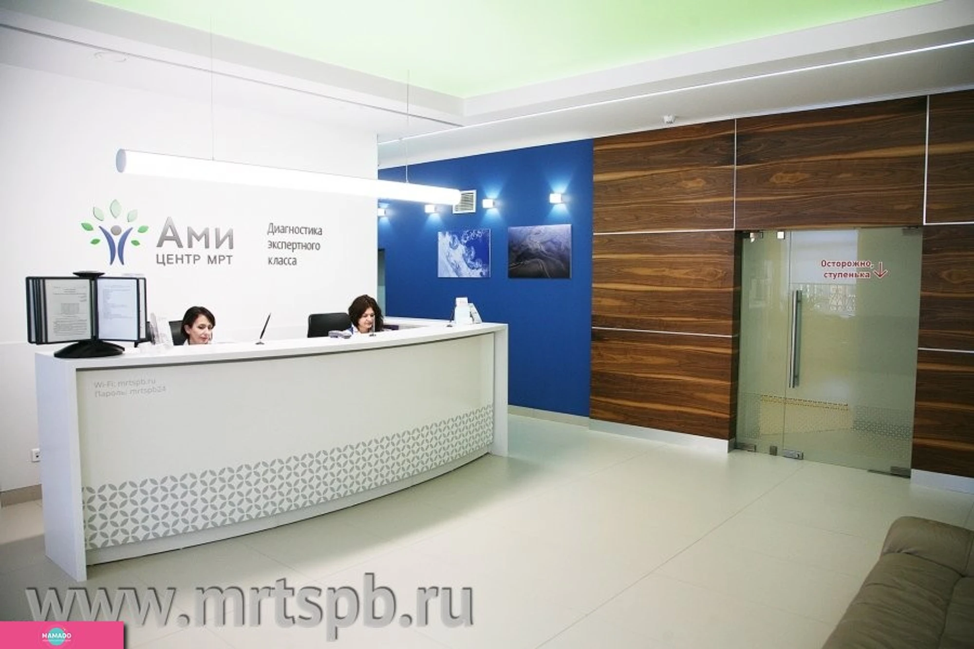 "Ами", центр МРТ, магнитно-резонансная томография для детей и взрослых на Васильевском острове, СПб
