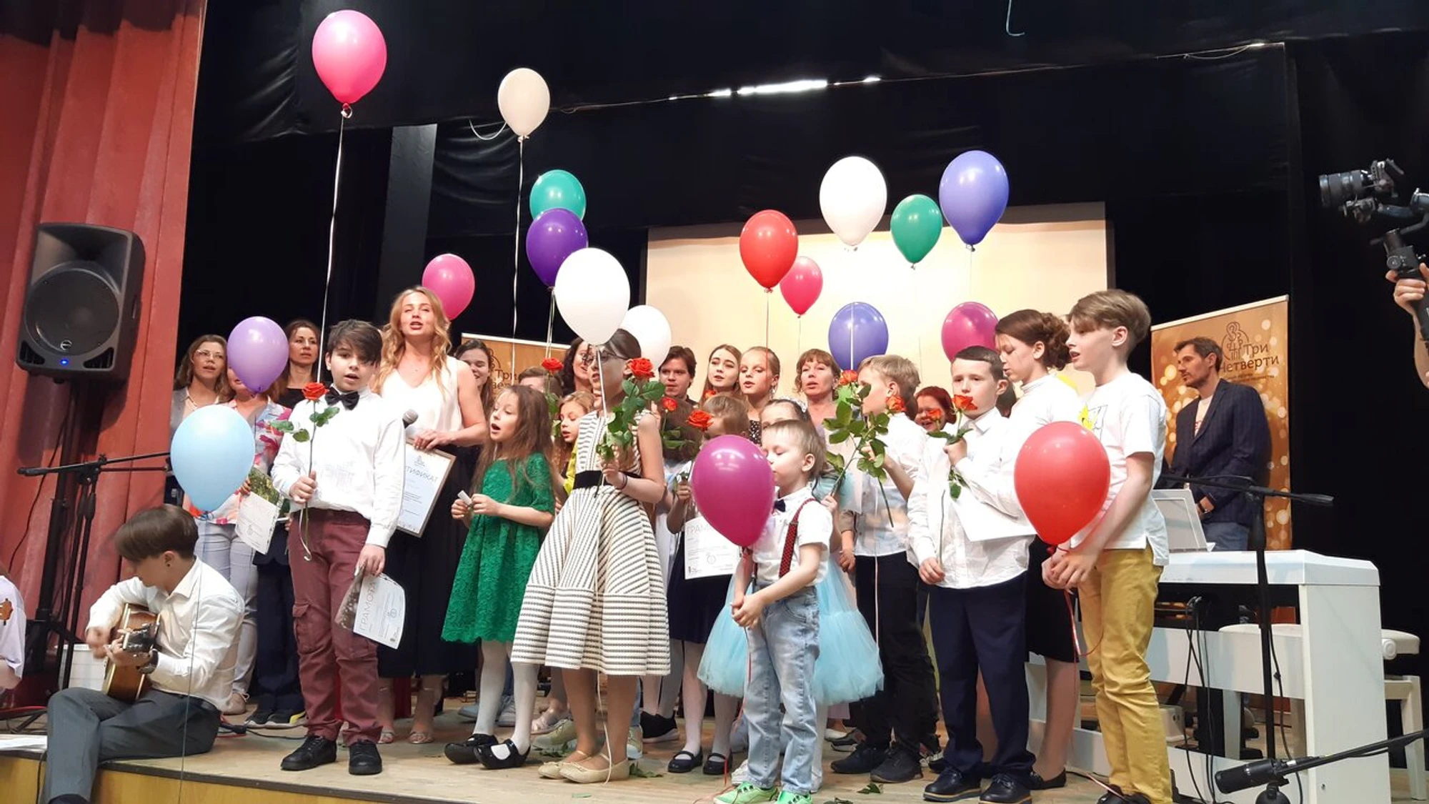 Школа музыки и свободного творчества Три Четверти (Музыкальное образование )