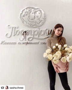 "Подружки", сеть клиник косметологии и лазерной эпиляции