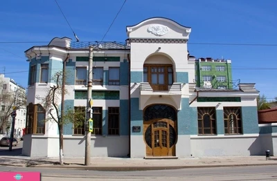 Музей модерна, Особняк А.П. Курлиной, Самара 