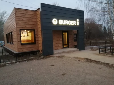 Burgerbar (Кафе )
