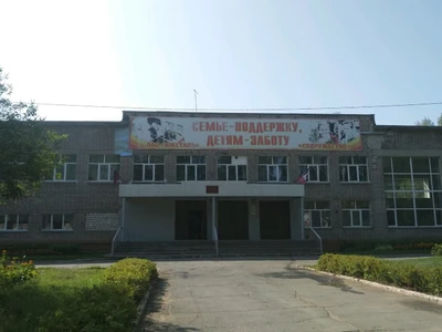 МБОУ Средняя общеобразовательная школа № 70 (Общеобразовательная школа)