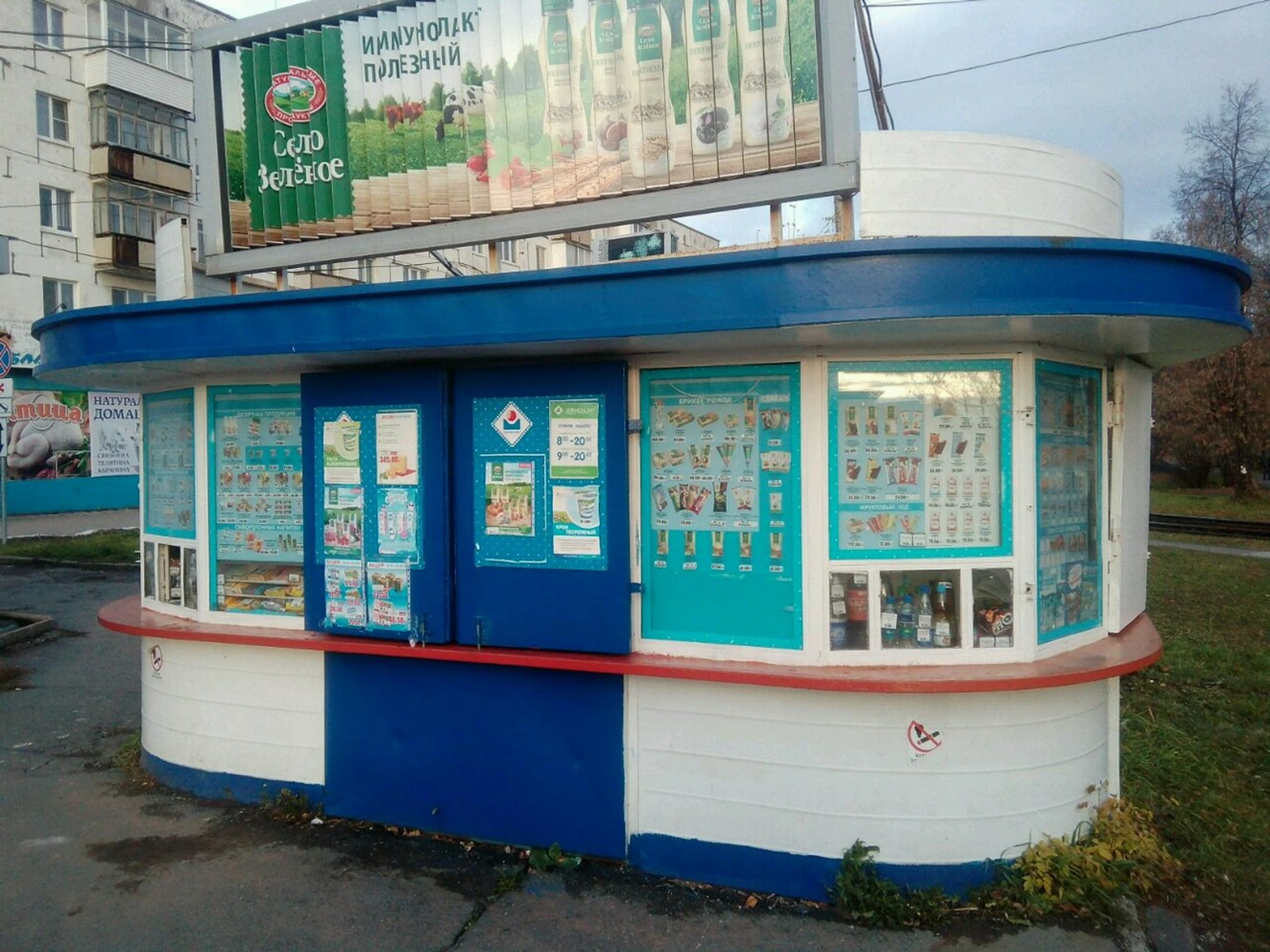 Ижмолоко (Молочный магазин)