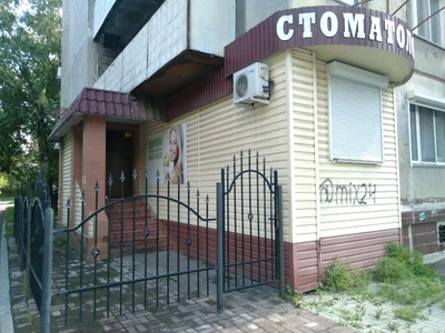 ИП Ишкова Лариса Андреевна (Стоматологическая клиника)