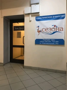 Your Brow (Салон бровей и ресниц )
