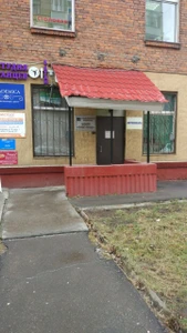 Этюд (Школа искусств )