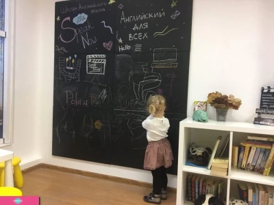 Speak Now, "Спик нау", школа английского языка, языковые курсы, подготовка к ЕГЭ по английскому в Калининграде 
