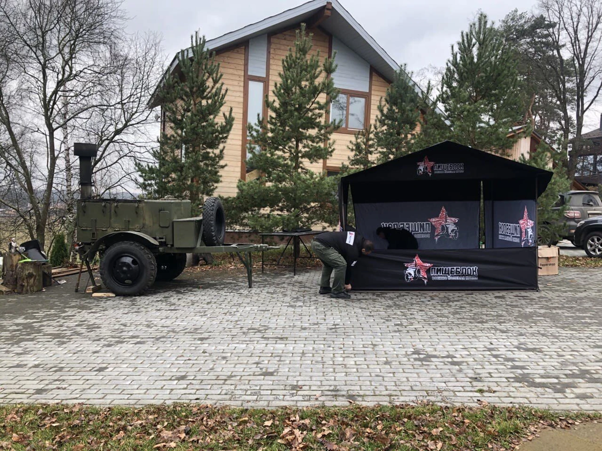 Пищеблок (Кейтеринг )