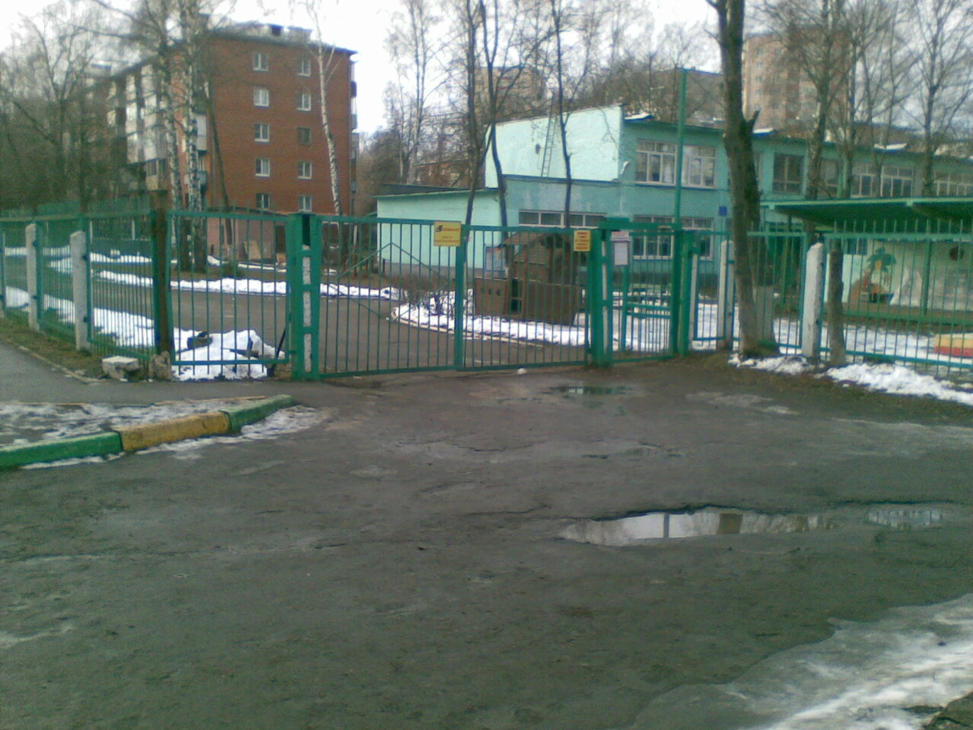 МДОУ центр развития ребенка детский сад № 52 Калинка (Детский сад )