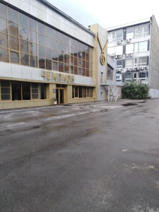 Чемпион (Спортивный клуб, секция )