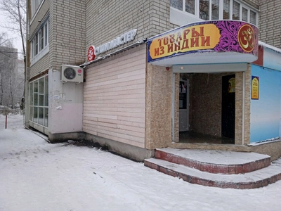 Суши Мастер (Суши-бар )