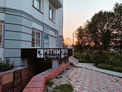 Прятки в темноте (Квесты )