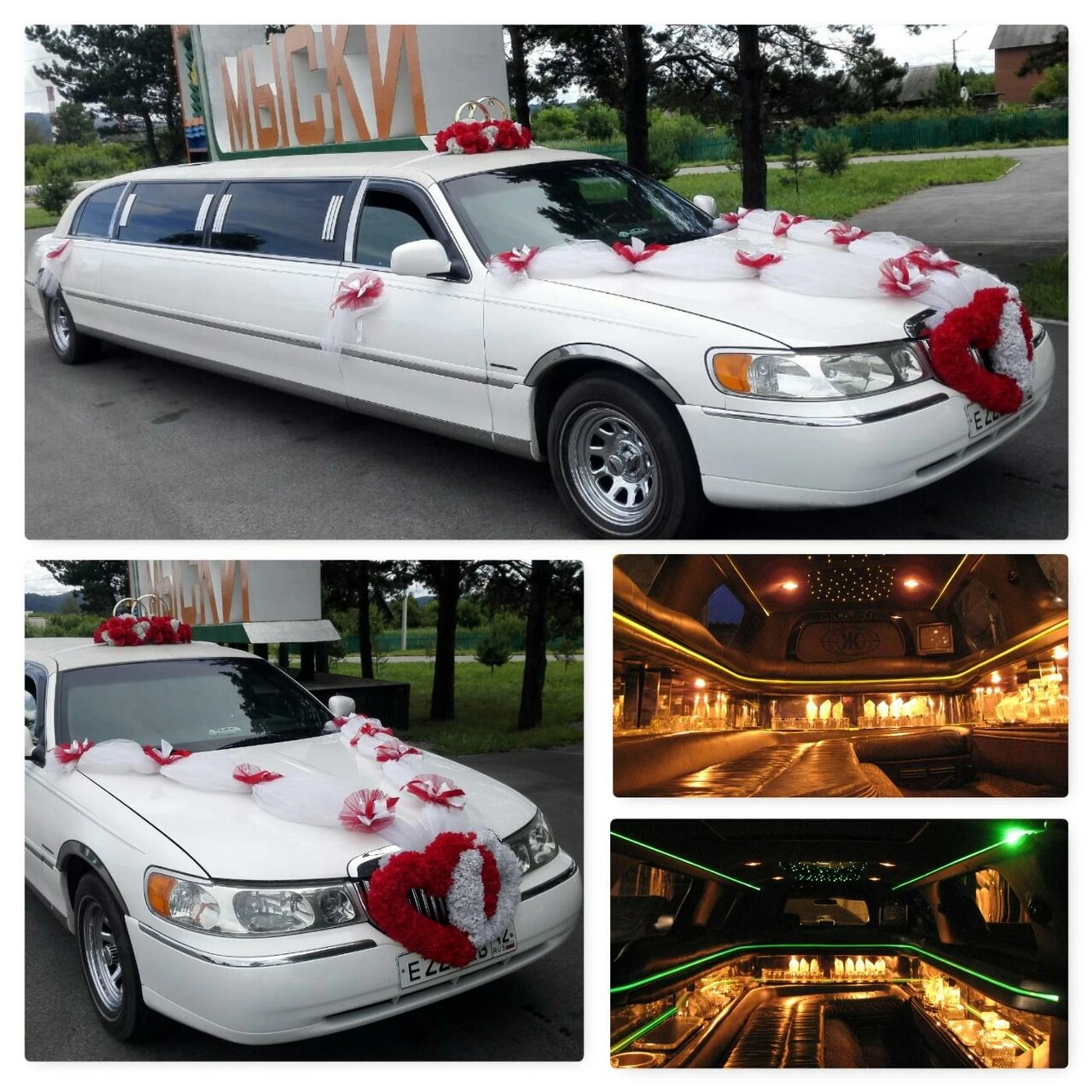 Для Своих (Прокат автомобилей )