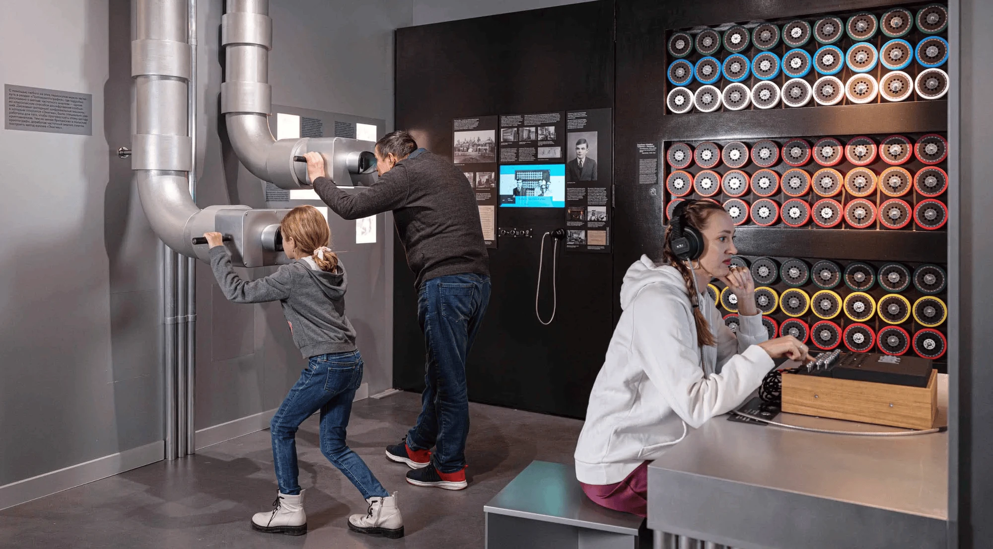 Музей криптографии