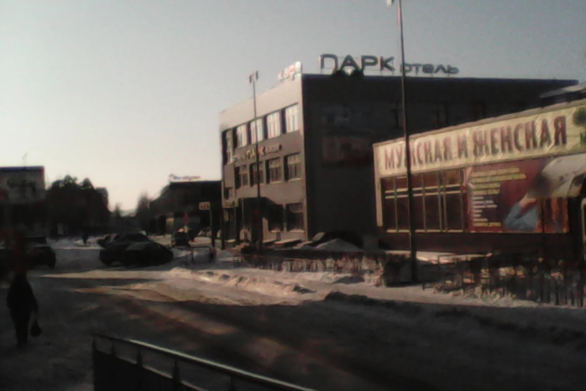Parking (Бар, паб )