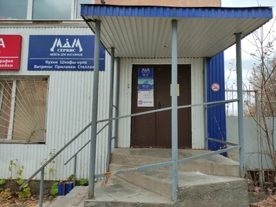 Академия танца (Школа танцев)