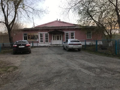 Общественная баня (Баня)