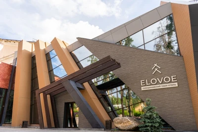 Еловое (Гостиница)