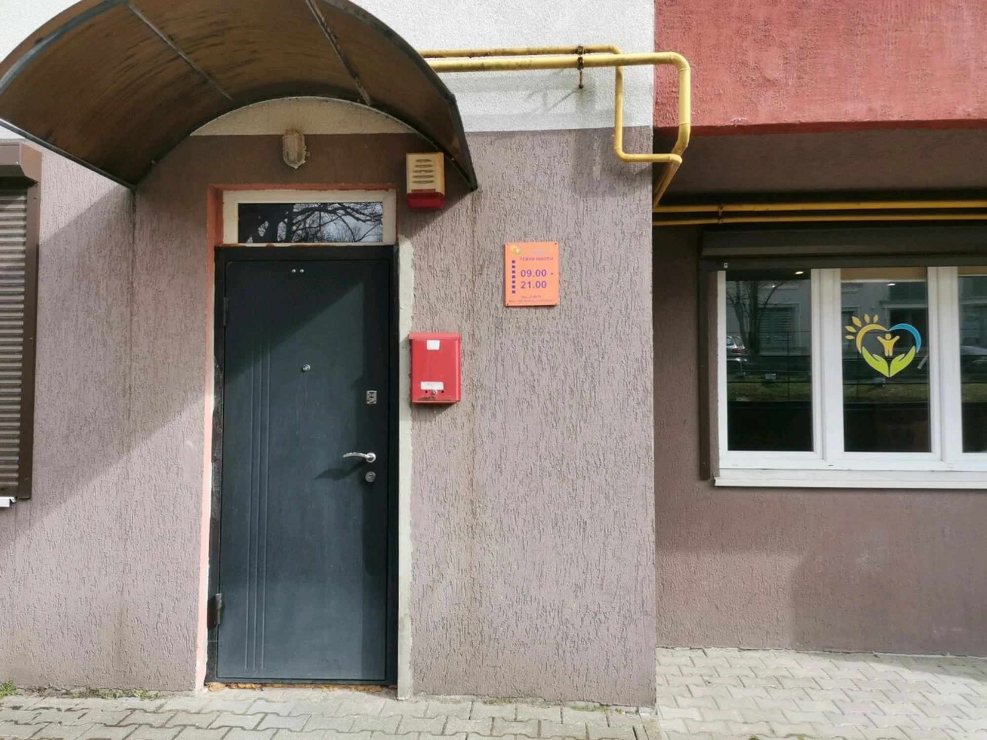 Гармония (Медцентр, клиника)