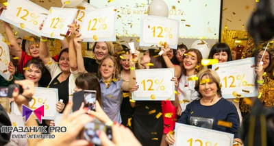 "Праздник PRO", event-агентство, организация праздников для детей и взрослых, Краснодар