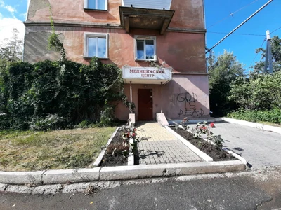 Проктос (Медцентр, клиника )