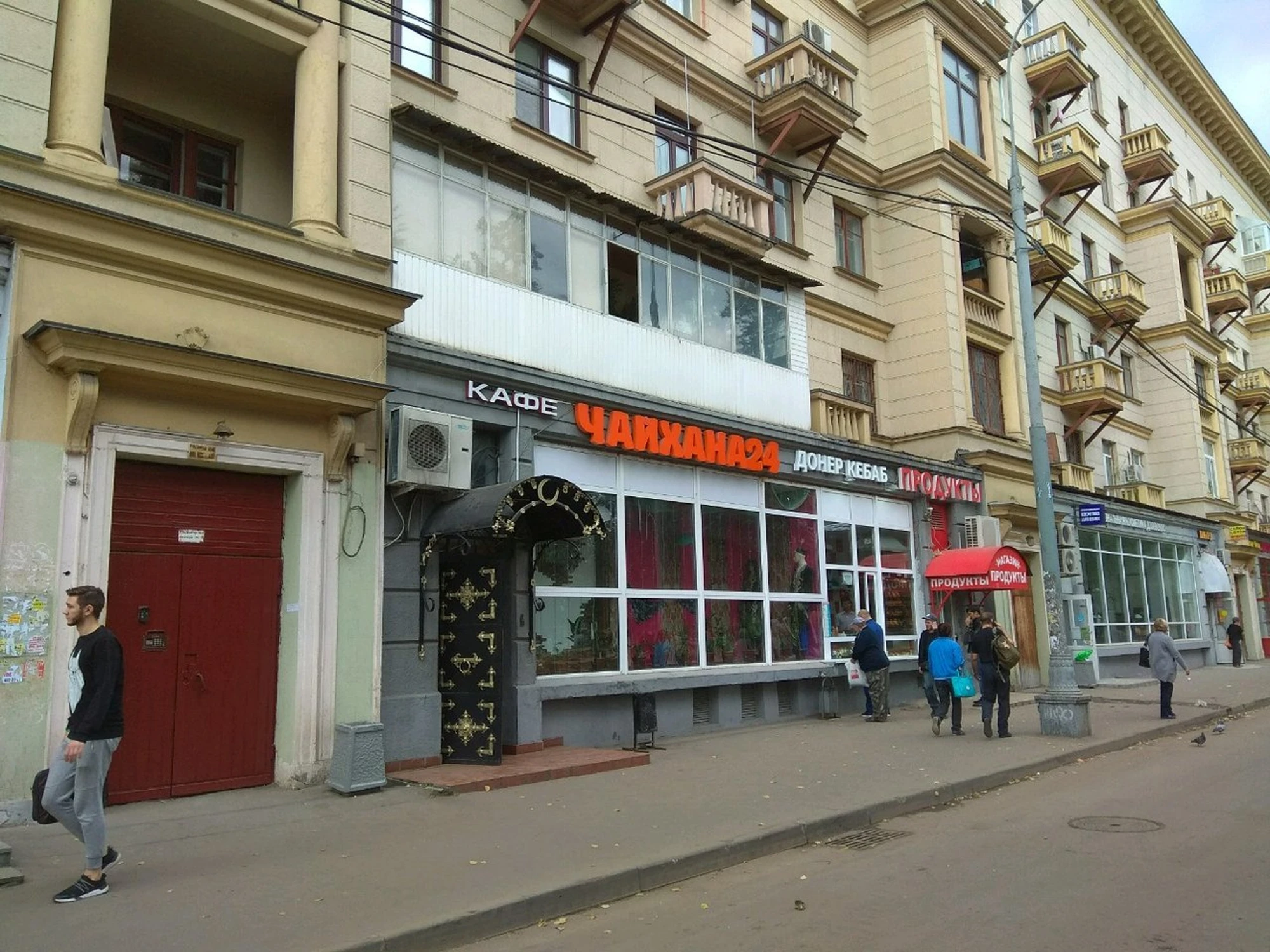 Чайхона Райхан (Ресторан )