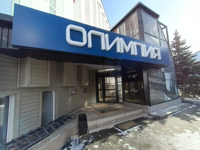 Олимпия (Спортивный, тренажёрный зал )