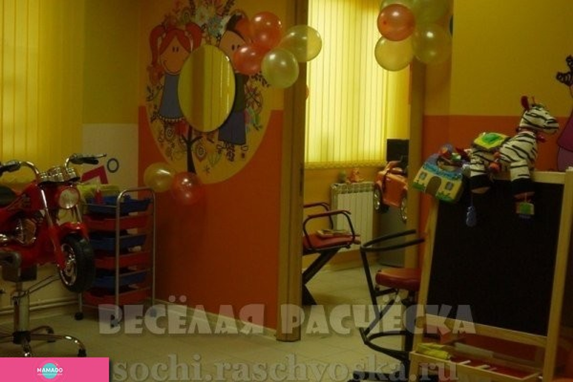 "Веселая расческа", парикмахерская и студия красоты для детей в Сочи, Краснодарский край