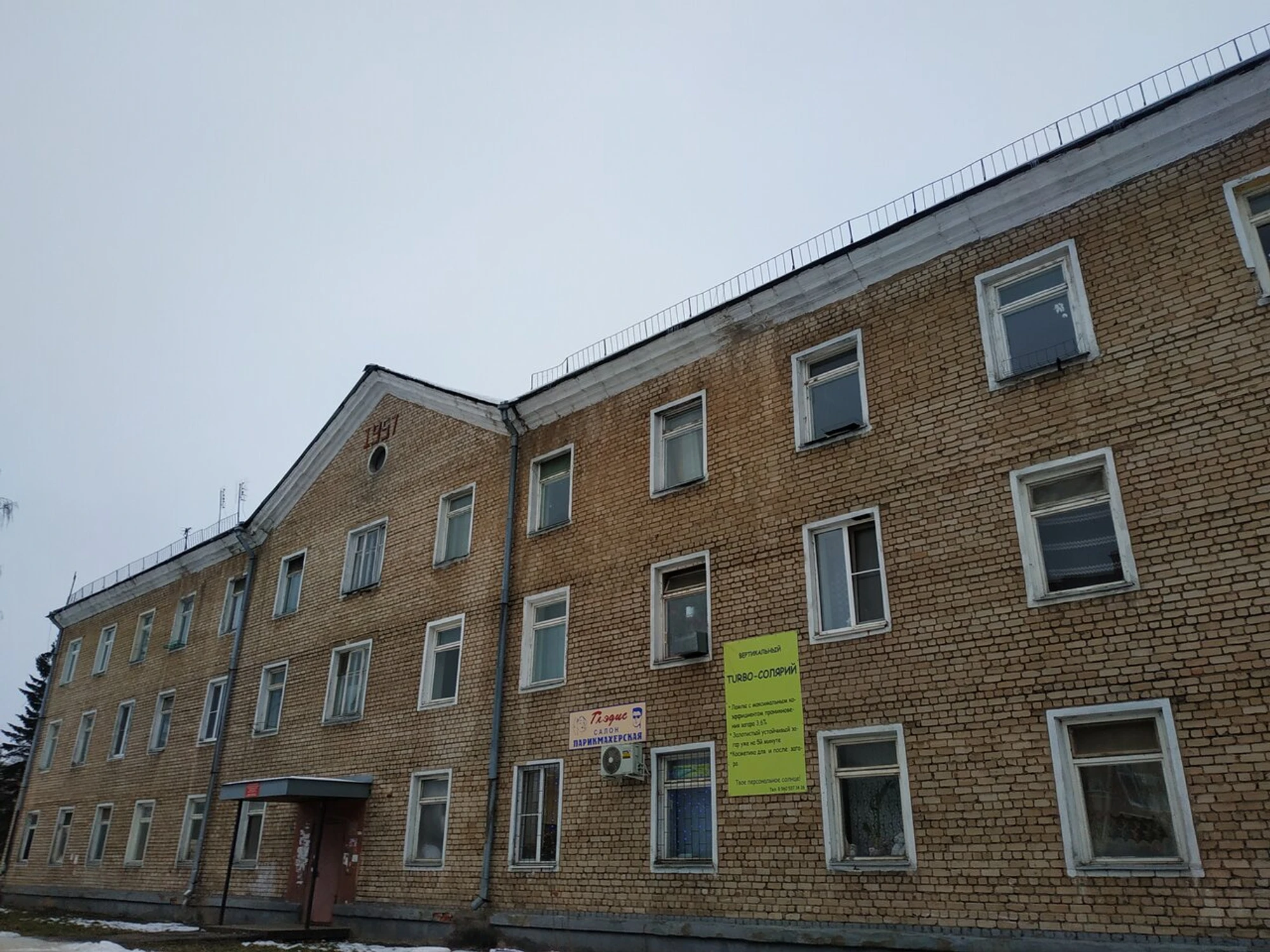 Глэдис (Барбершоп )