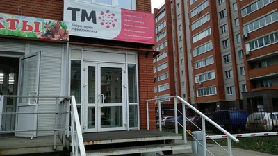 Территория менеджмента (Тренинги )