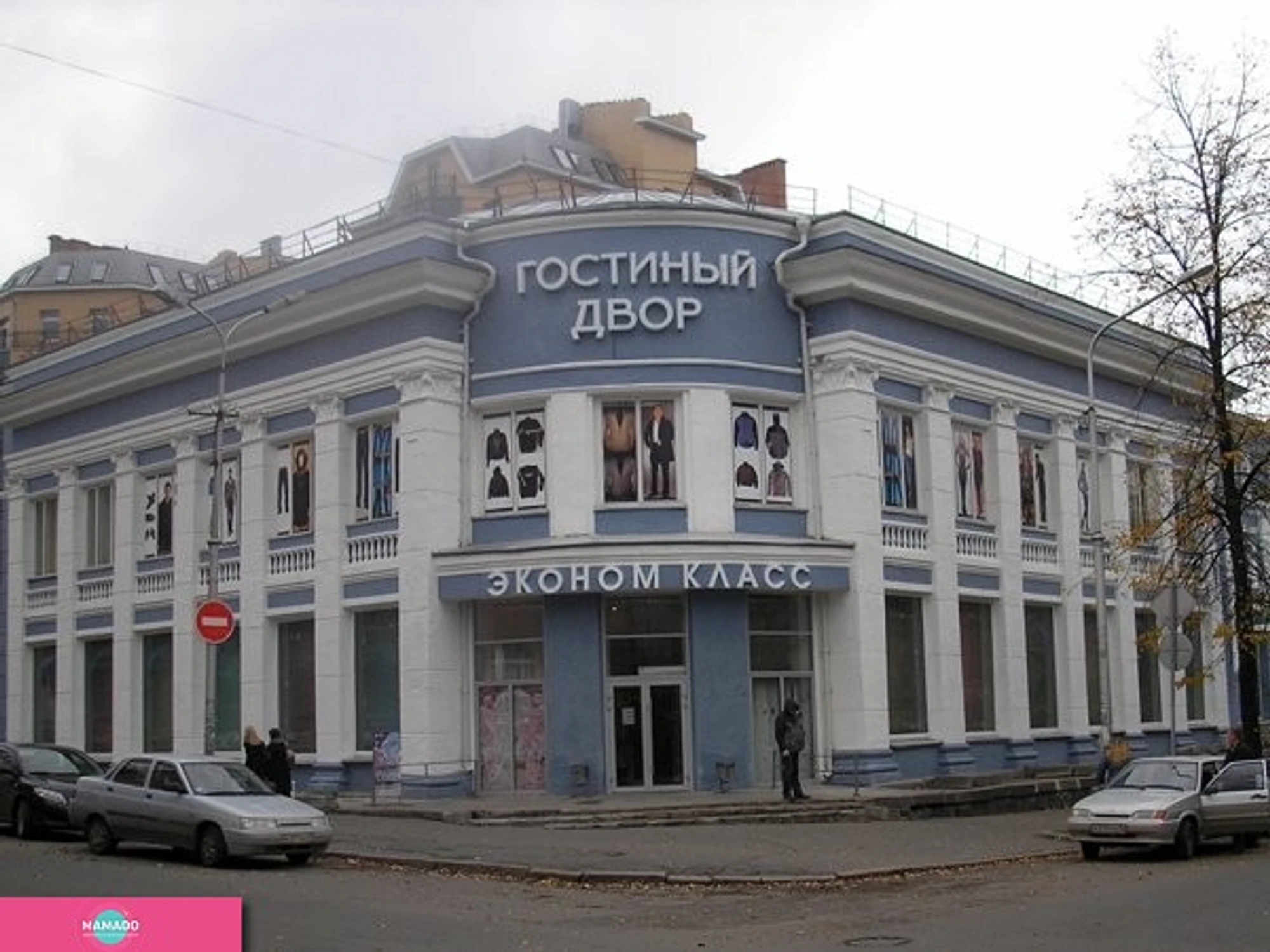 Мир детей, магазин детских товаров в Петрозаводске 