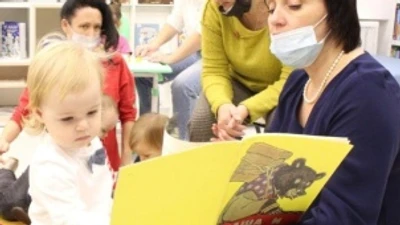 Объединение детских библиотек  ​Филиал №11