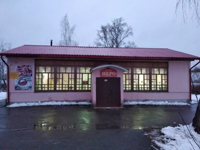 Неро (Банкетный зал)