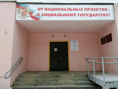 СДЮСШОР (Спортивная школа)