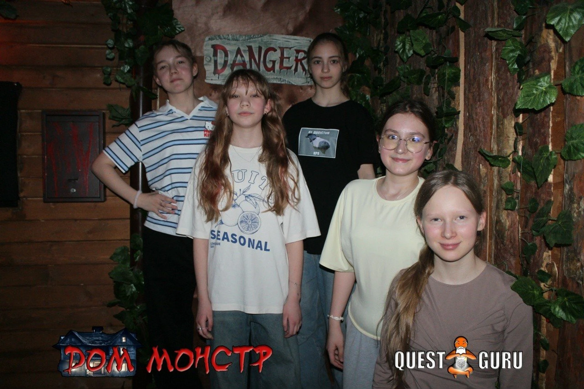 Организация праздников